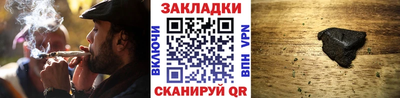 Магазин наркотиков Гусь-Хрустальный blacksprut зеркало  Кокаин  МЕФ  ГАШ 