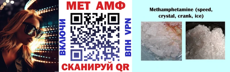 наркошоп  даркнет официальный сайт  АМФ VHQ  Гусь-Хрустальный 