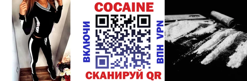 ссылка на мегу как зайти  Гусь-Хрустальный  КОКАИН 99%  магазин   
