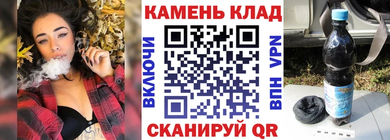 ОМГ ОМГ рабочий сайт  Гусь-Хрустальный  ГАШИШ Изолятор 