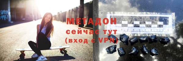 мефедрон VHQ Горняк
