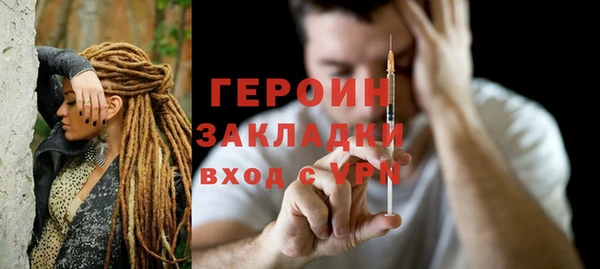 первитин Горно-Алтайск
