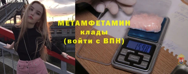 прущий лед Вяземский