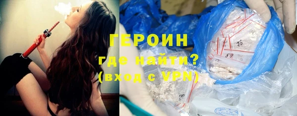 альфа пвп Вязники