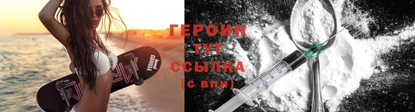 мефедрон VHQ Горняк