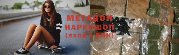 альфа пвп Вязники