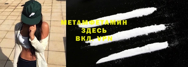 первитин Горно-Алтайск