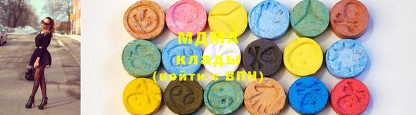 прущий лед Вяземский