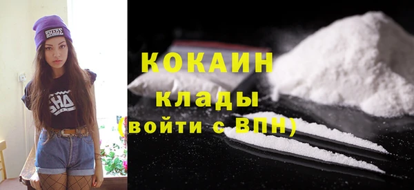 кокаин колумбия Вязьма