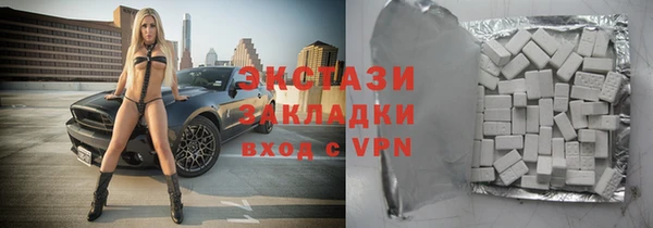 альфа пвп Вязники