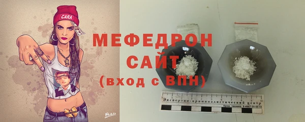 прущий лед Вяземский