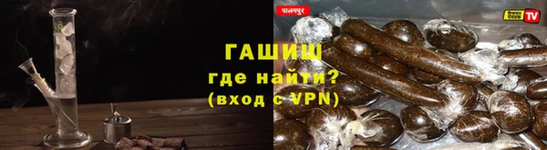 альфа пвп Вязники