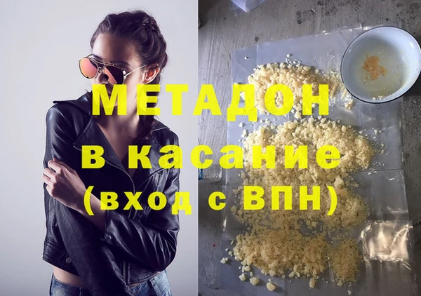 первитин Горно-Алтайск