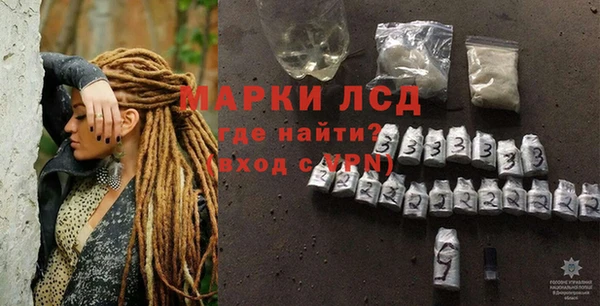 альфа пвп Вязники