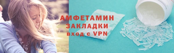 первитин Горно-Алтайск