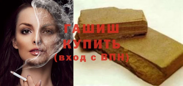 первитин Горно-Алтайск