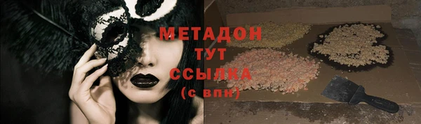 героин Горнозаводск