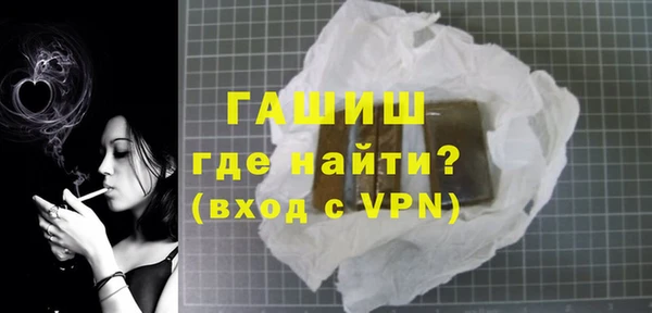 мефедрон VHQ Горняк