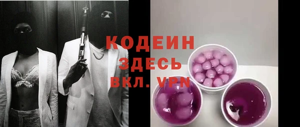 героин Горнозаводск