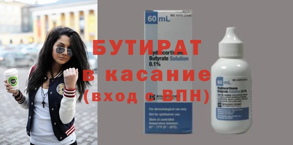 мефедрон VHQ Горняк