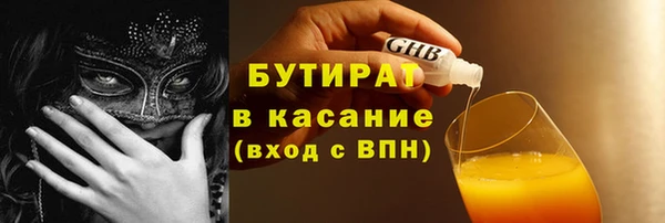 кокаин премиум Волосово