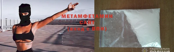 альфа пвп Вязники