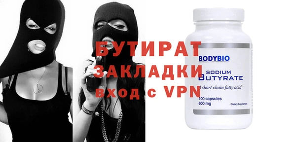 прущий лед Вяземский