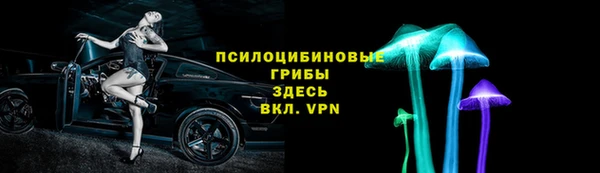 альфа пвп Вязники