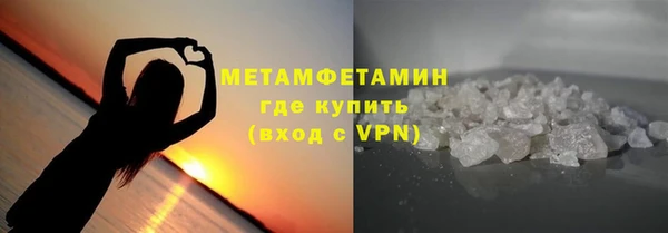 кокаин Волоколамск