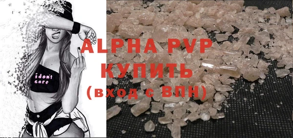 первитин Горно-Алтайск