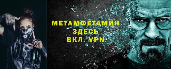 прущий лед Вяземский