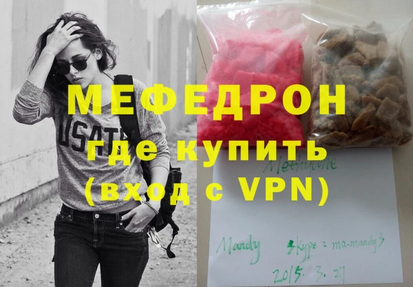 альфа пвп Вязники