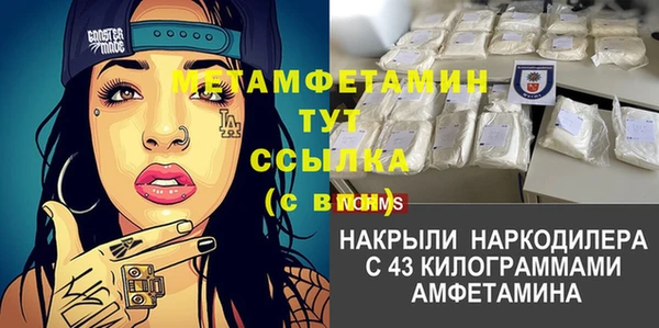 соль курить ск Володарск
