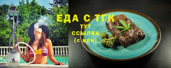 мефедрон VHQ Горняк