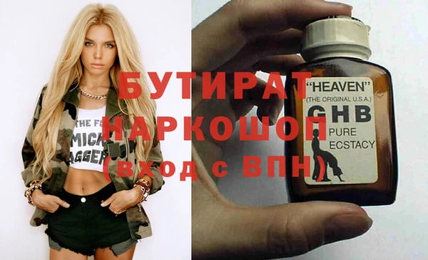 мефедрон VHQ Горняк