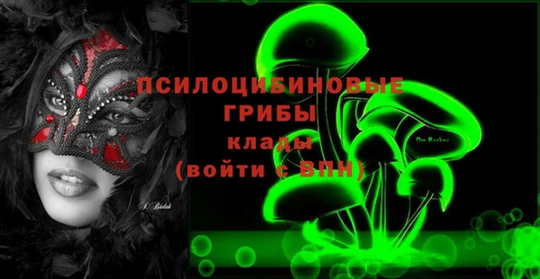 героин Горнозаводск