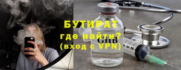 альфа пвп Вязники
