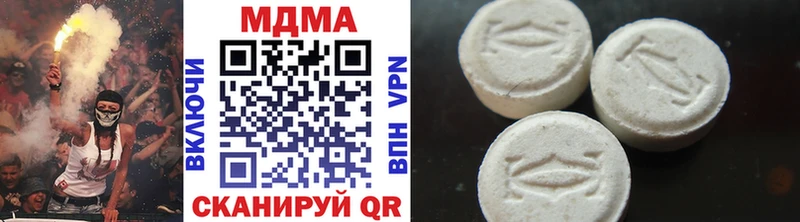 сколько стоит  Гусь-Хрустальный  MDMA кристаллы 