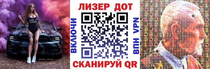 Марки N-bome 1,8мг  Гусь-Хрустальный 